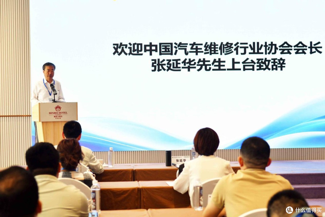 中国汽车维修行业协会会长张延华