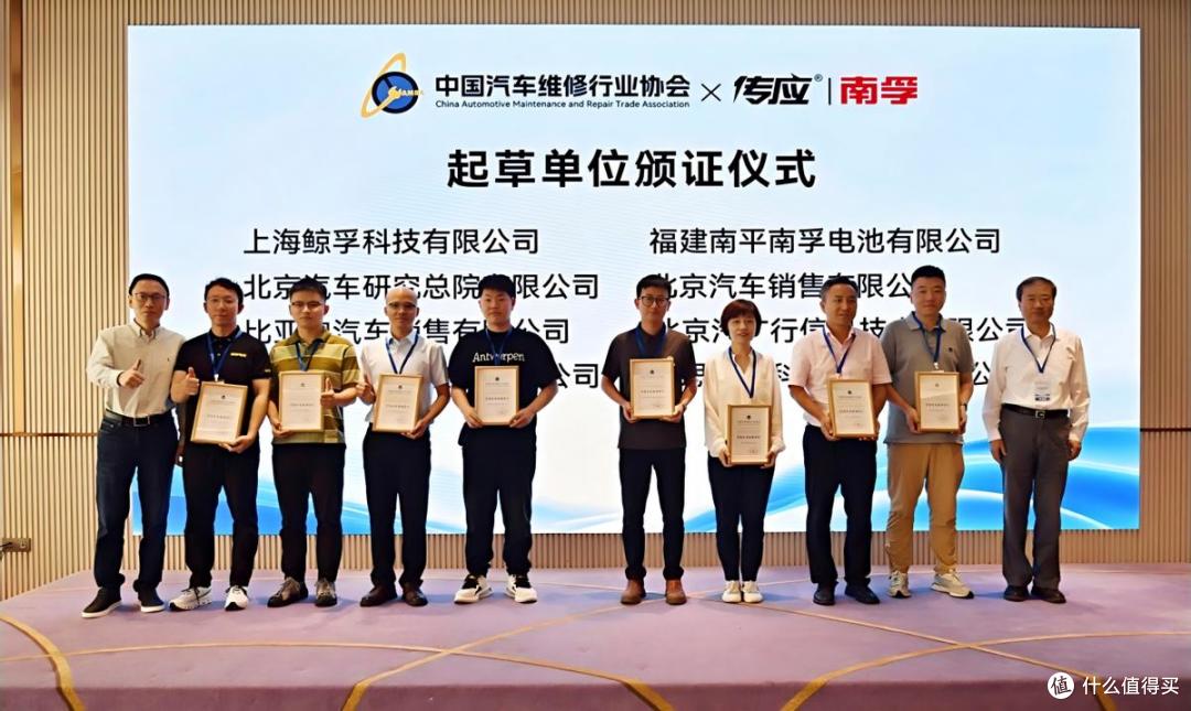 全球首个汽车钥匙电池更换服务标准发布,南孚传应成行业引领者