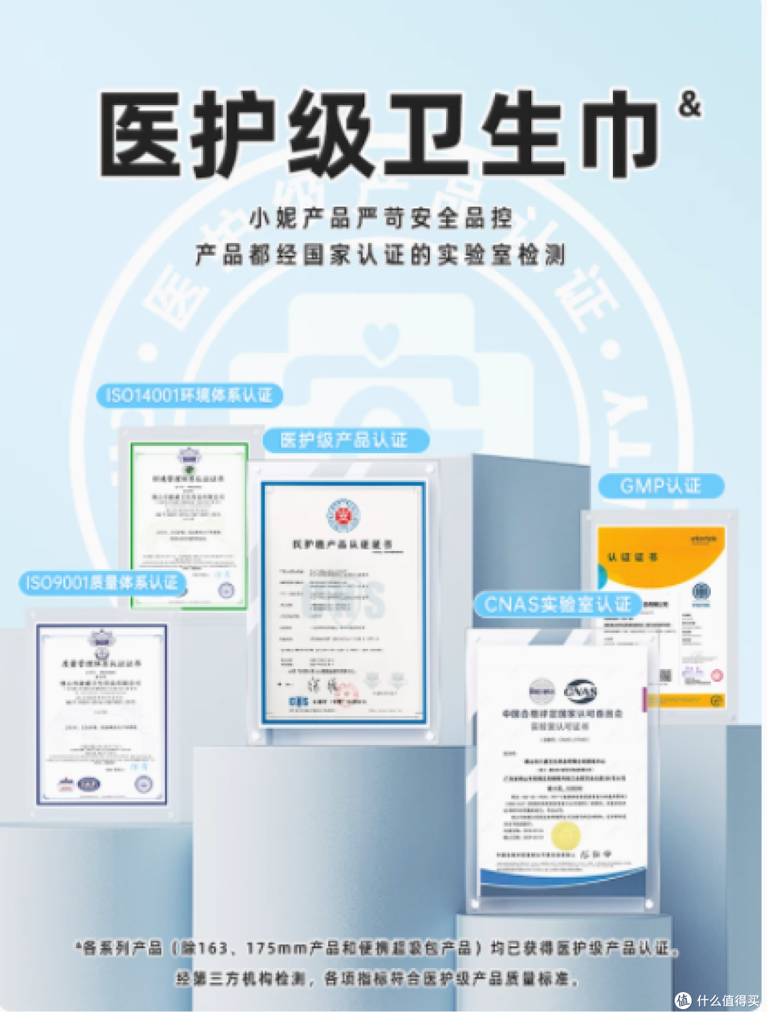 小妮安睡裤:轻薄透气,防漏无忧,一夜好眠的贴心守护者