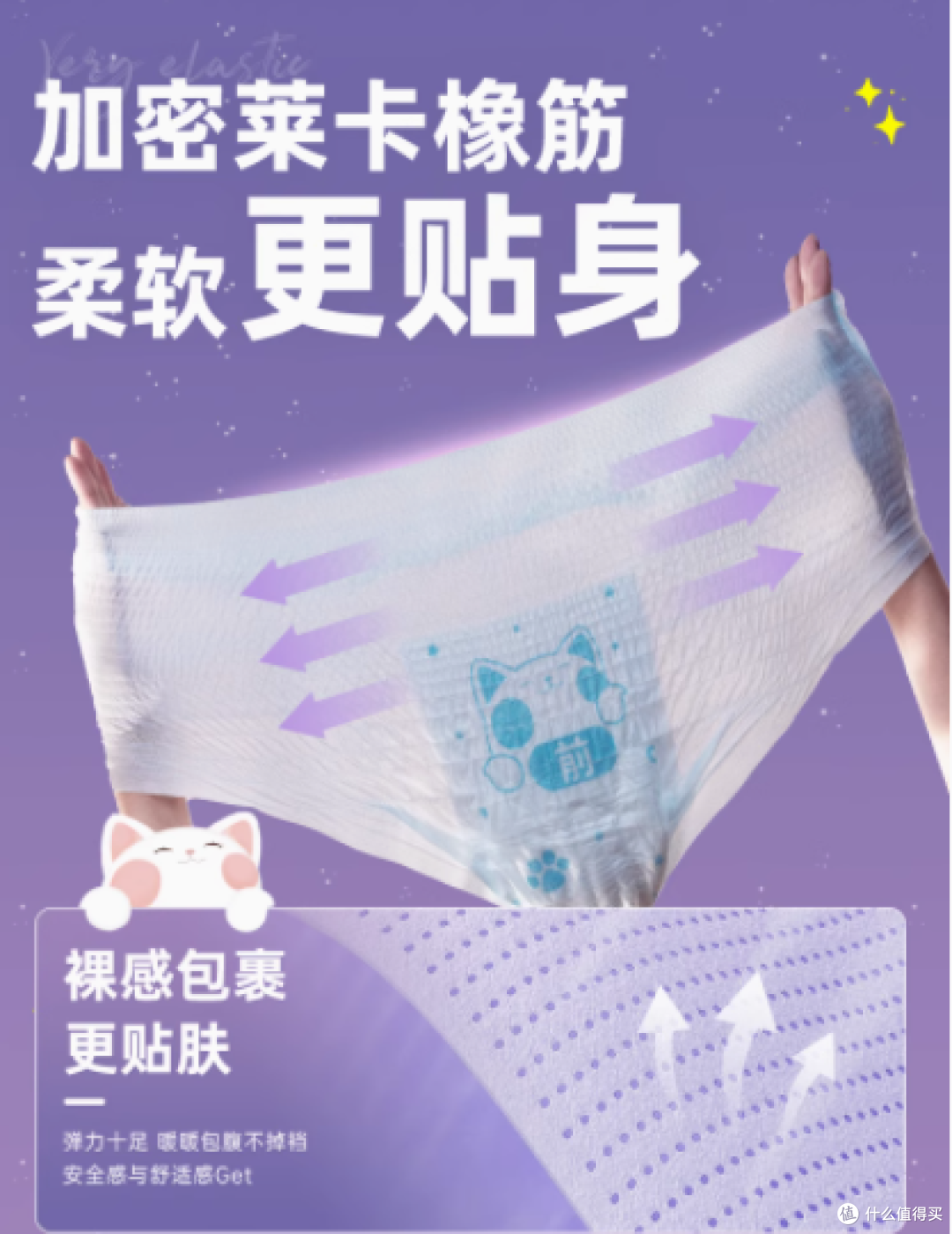 小妮安睡裤：轻薄透气，防漏无忧，夜夜好眠