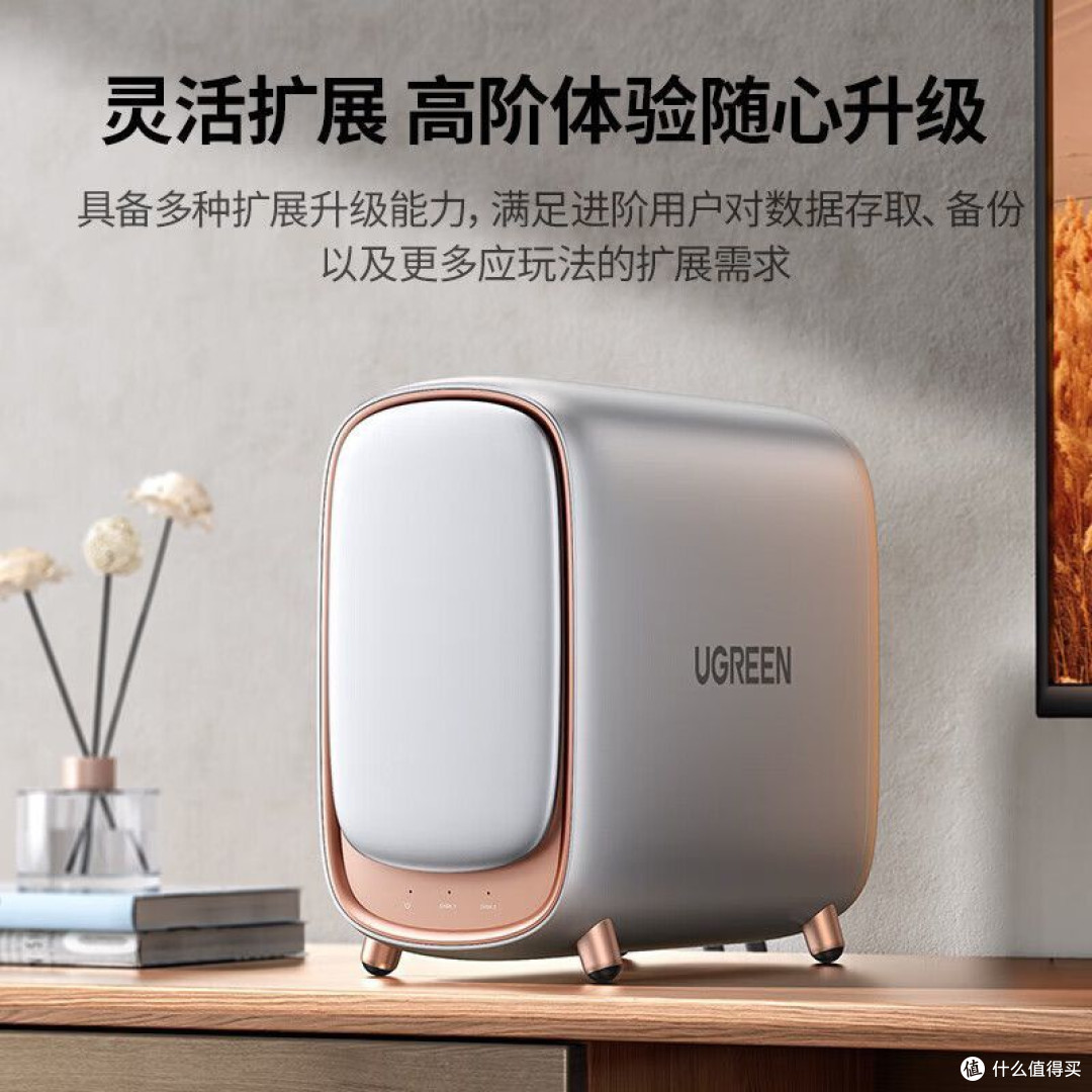 绿联私有云DH2600，家庭数据管理神器