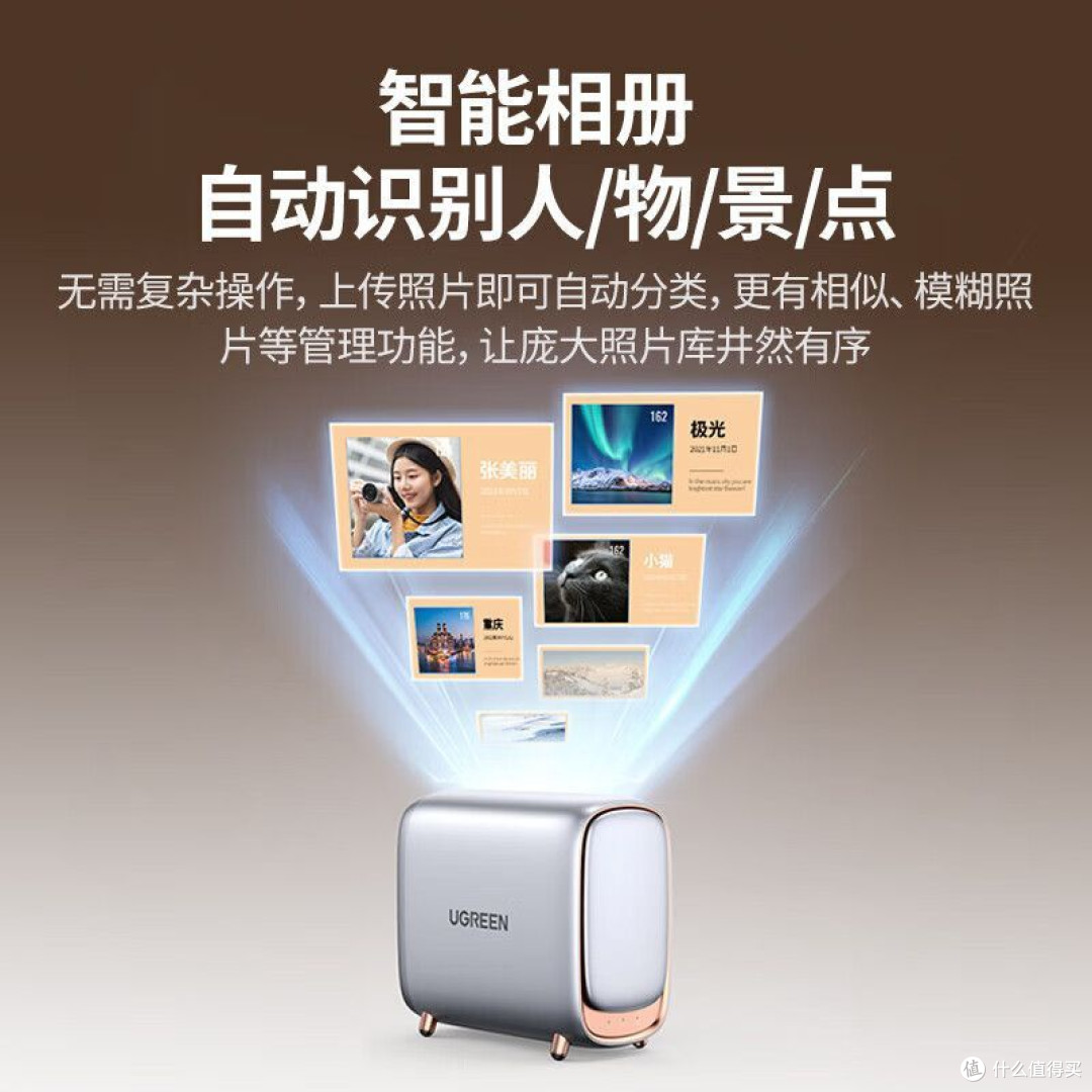 绿联私有云DH2600，家庭数据管理神器