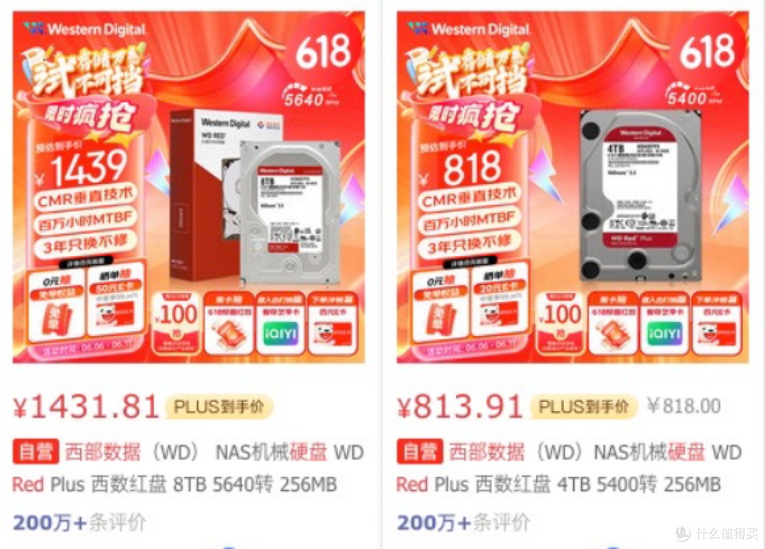 一篇文章看懂 成品NAS和电脑自建NAS的差别!