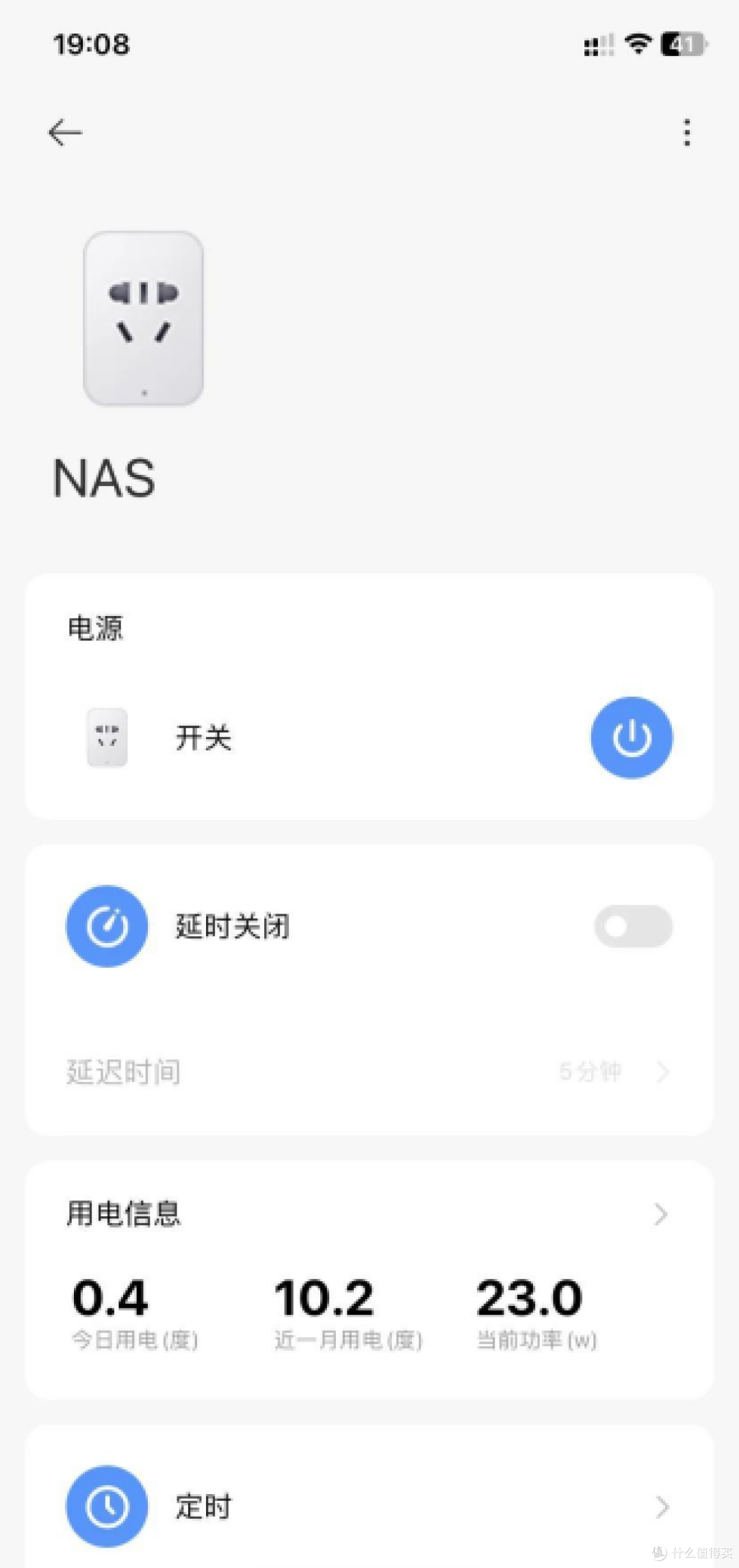 一篇文章看懂 成品NAS和电脑自建NAS的差别!