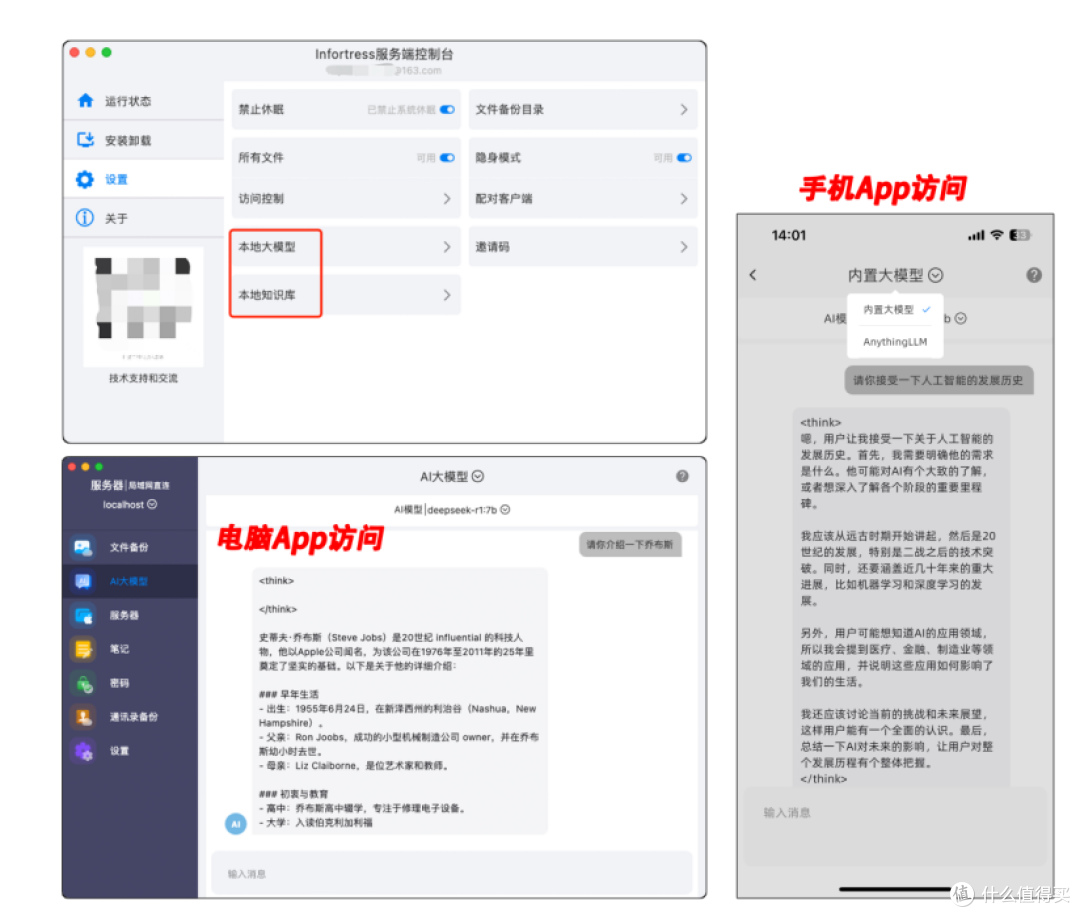 为什么NAS需要内网穿透?一篇文章讲清楚