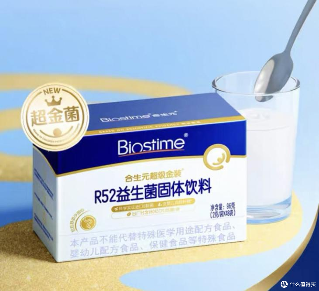 为何中国领军的益生菌品牌中,万益蓝能入选全球品牌中国线上500强