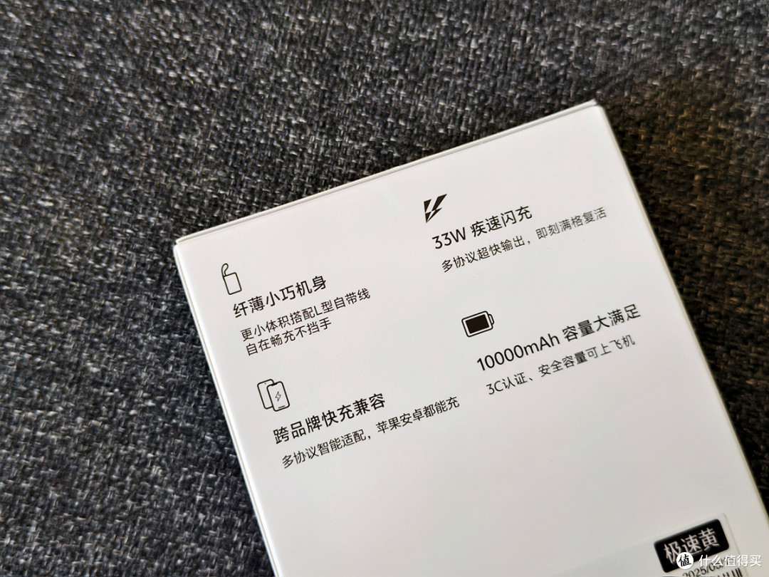 “五”所不能,iQOO全家桶开箱让夏日畅玩更舒爽