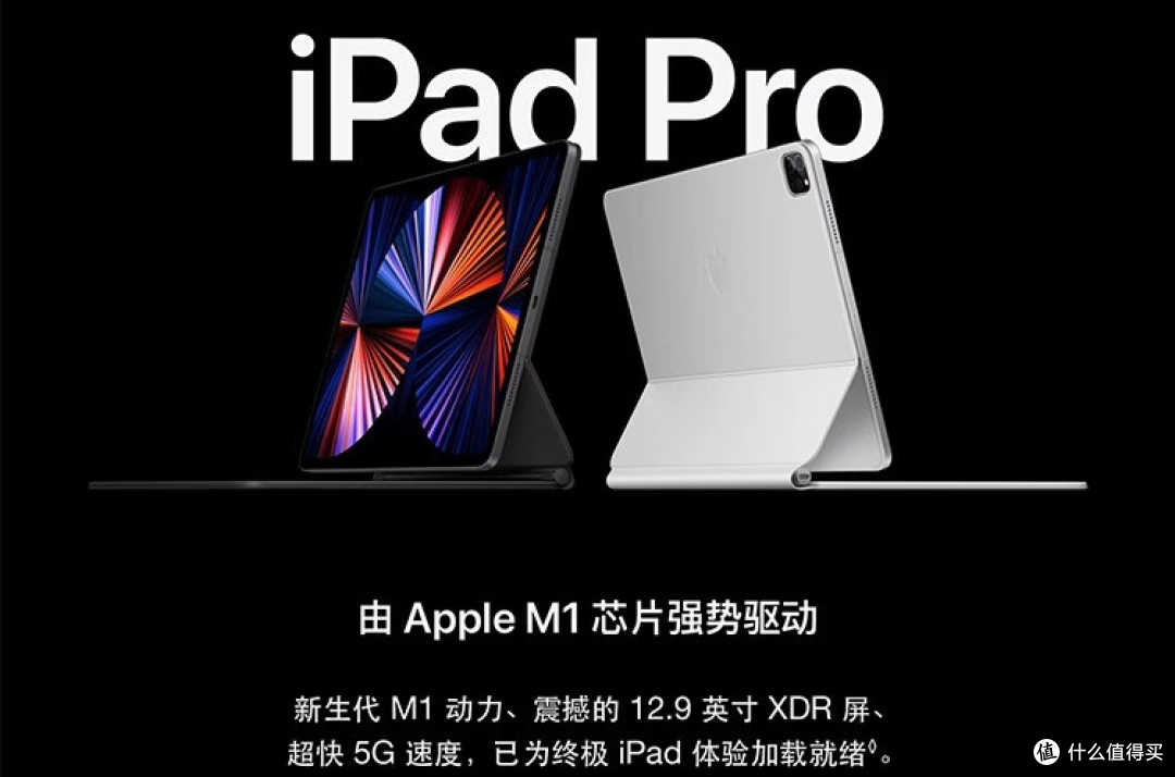 一次性说清Apple全家桶到底应该如何选择?