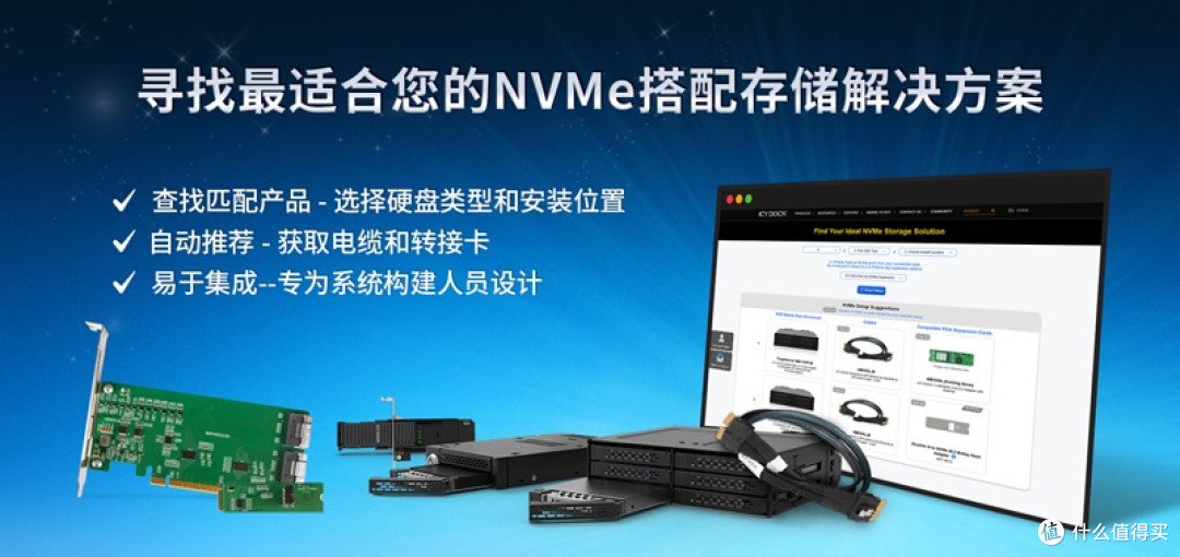 【新品MB309A】PCIe 4.0 M.2 转 SlimSAS 4i 转接卡