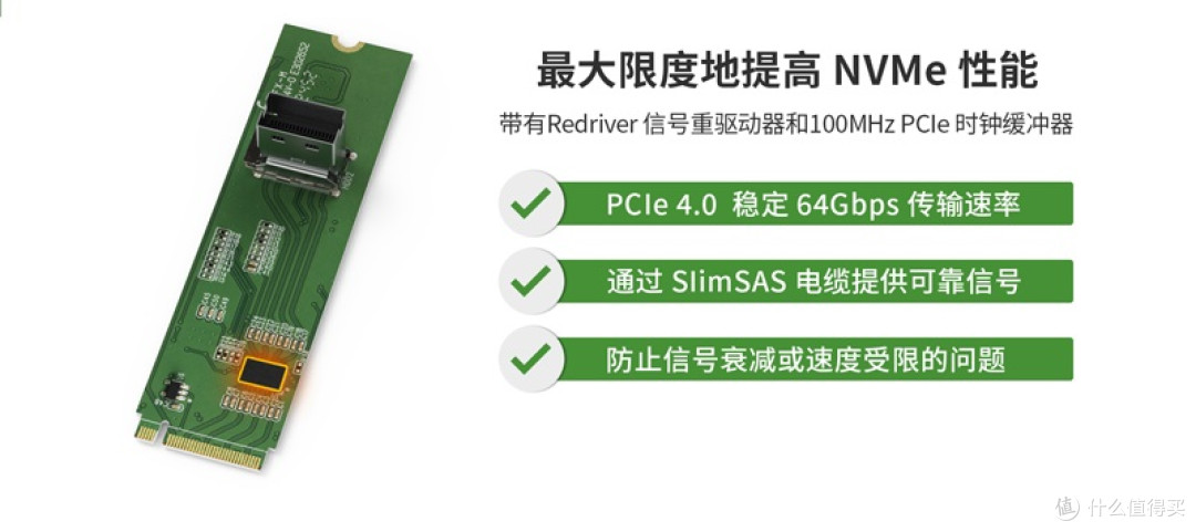 【新品MB309A】PCIe 4.0 M.2 转 SlimSAS 4i 转接卡