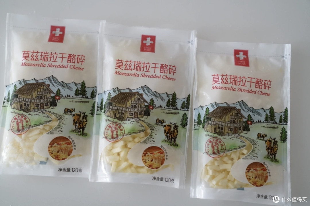 莫兹瑞拉干酪碎