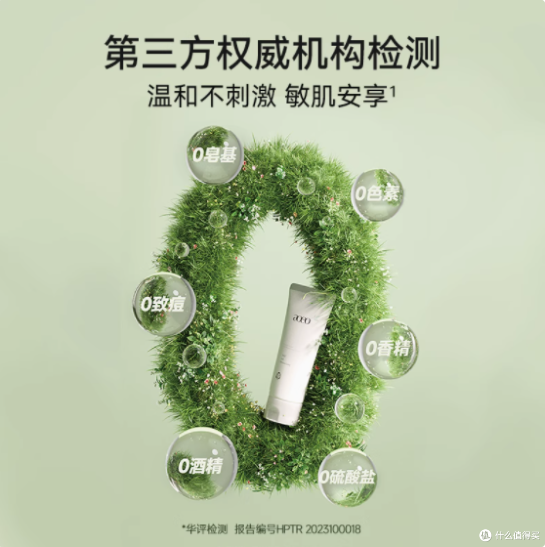 邂逅AOEO山茶花氨基酸洗面奶,开启肌肤奢宠之旅