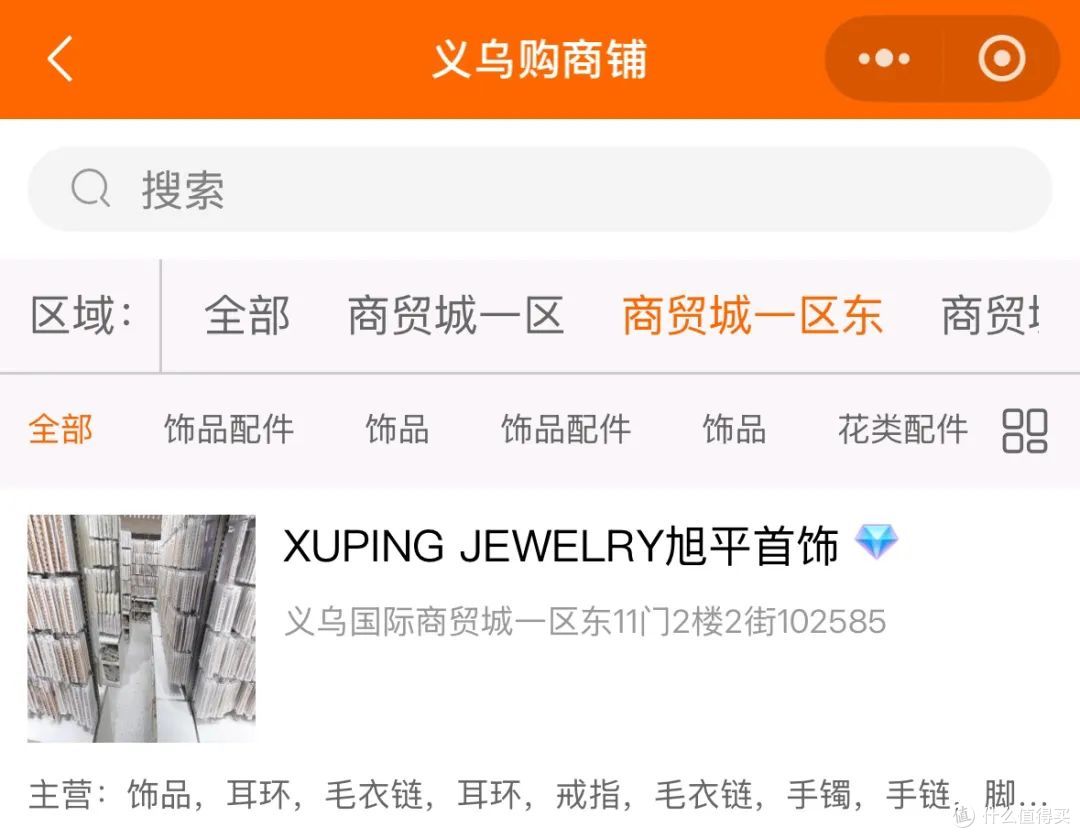 终于来到宇宙中心，这才是我的终极老家！