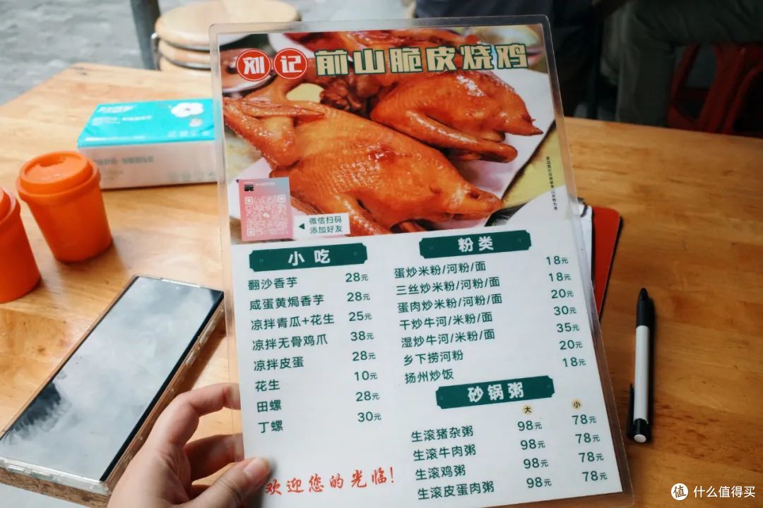 这座美食遍地开花的小城，怎么能好吃到这种程度还没被人发现啊！