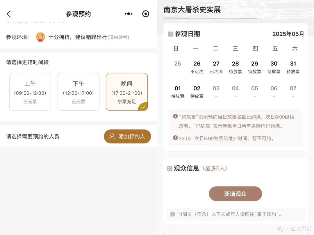 咖啡因和酒精的双倍快乐!南京也是马路星人的宝藏城市!