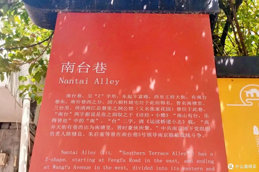 咖啡因和酒精的双倍快乐!南京也是马路星人的宝藏城市!