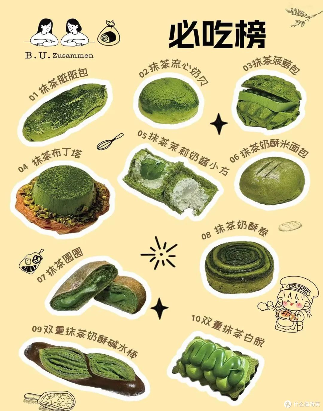 咖啡因和酒精的双倍快乐!南京也是马路星人的宝藏城市!