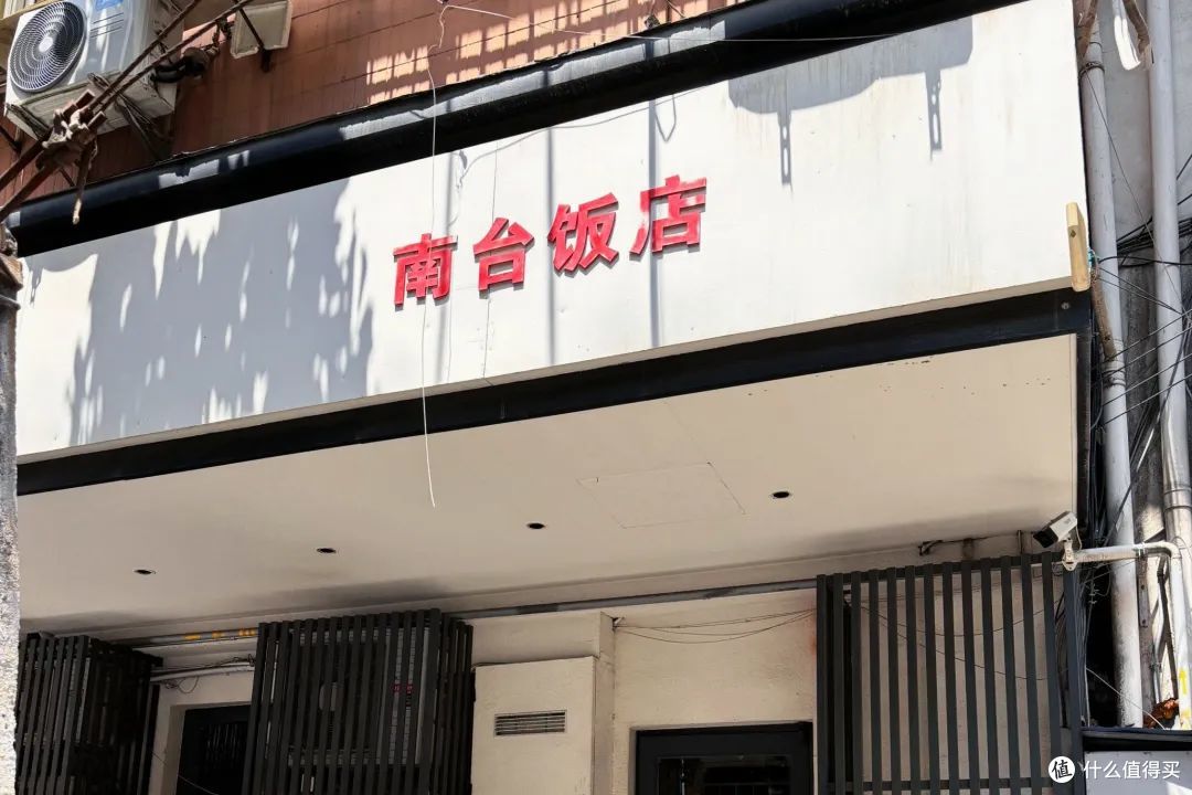 咖啡因和酒精的双倍快乐!南京也是马路星人的宝藏城市!