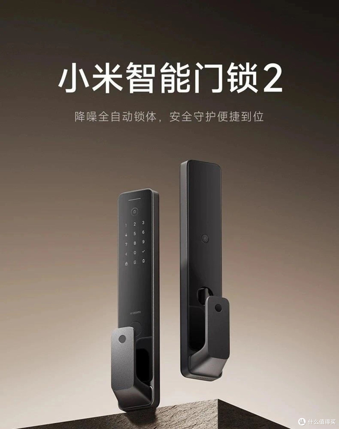 智能门锁横评:凯迪仕、小米、科路驰,哪款更值得买?