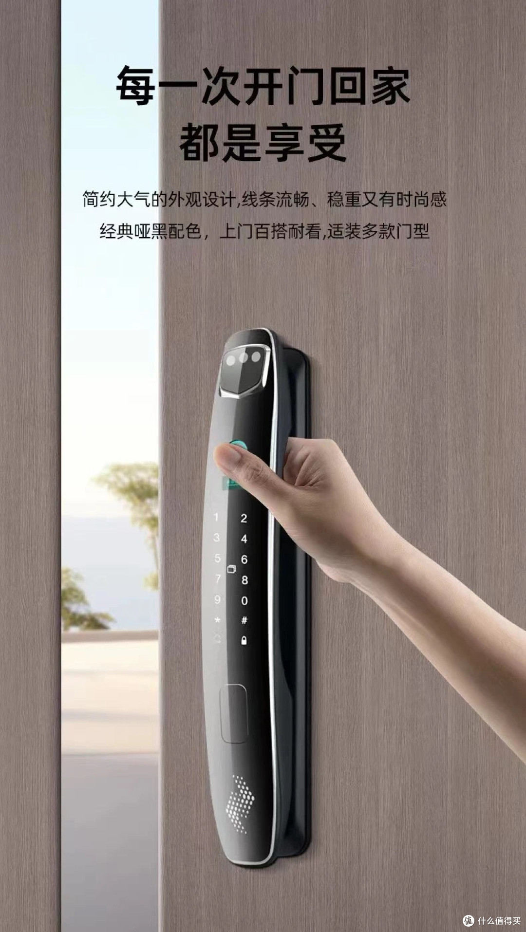 智能门锁横评:凯迪仕、小米、科路驰,哪款更值得买?
