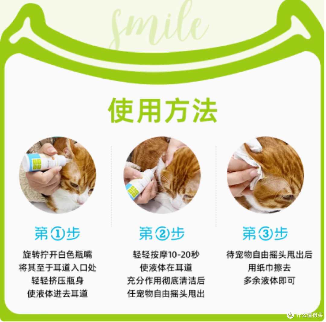 OXYFRESH氧亲新旗舰洁耳液30ML——宠物耳朵的清新守护者