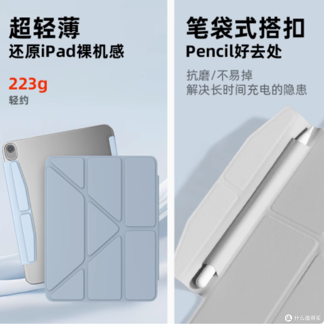 守护你的创意空间——mousmore旗舰店2025款iPad保护壳