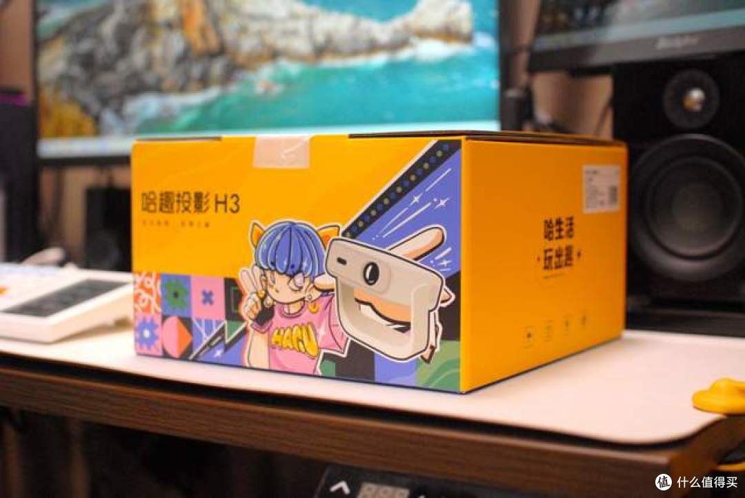 哈趣H3智能投影:百元价格,旗舰享受的真实写照!