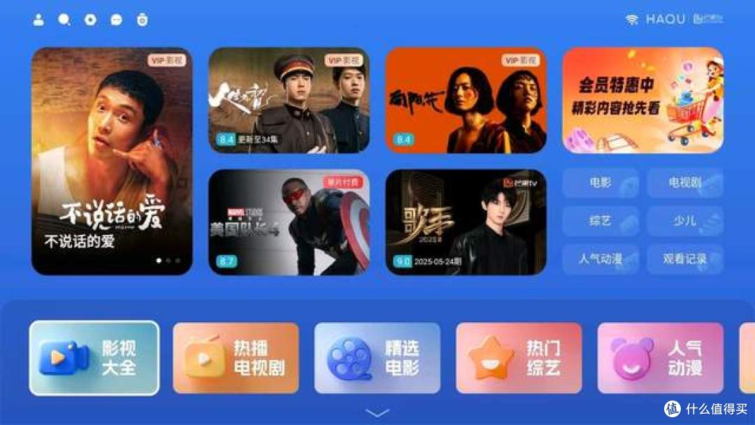 哈趣H3智能投影:百元价格,旗舰享受的真实写照!