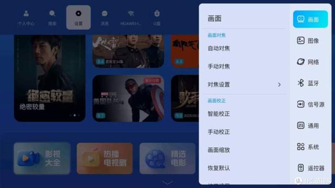 哈趣H3智能投影:百元价格,旗舰享受的真实写照!