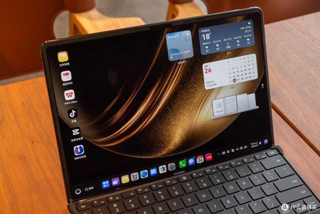 华为MateBook Fold深度体验:史上最特别,PC大革命?