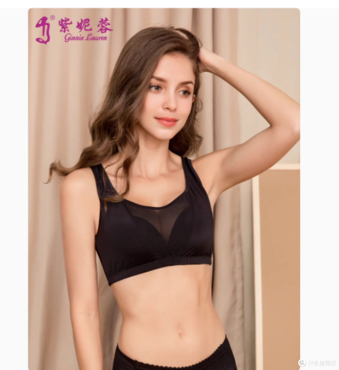 🌹大胸妹子的福音!紫妮蓉旗舰店舒适内衣分享✨
