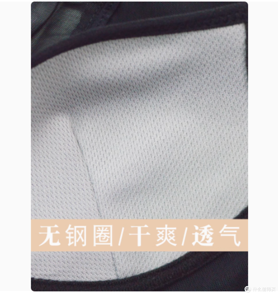 🌹大胸妹子的福音!紫妮蓉旗舰店舒适内衣分享✨