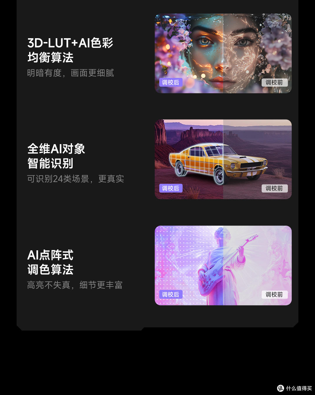 Vidda C3S三色激光,家庭影院新宠