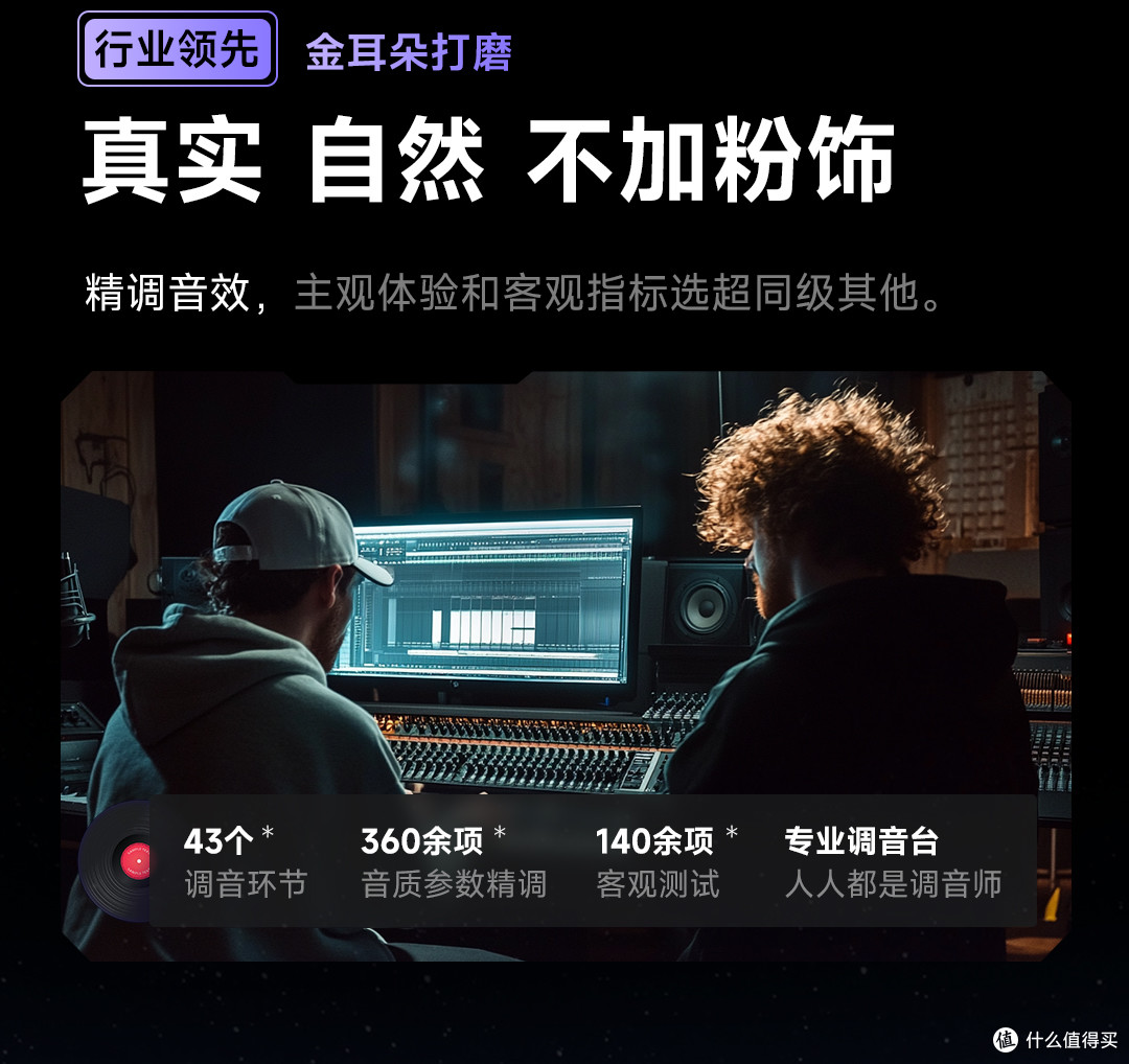 Vidda C3S三色激光,家庭影院新宠