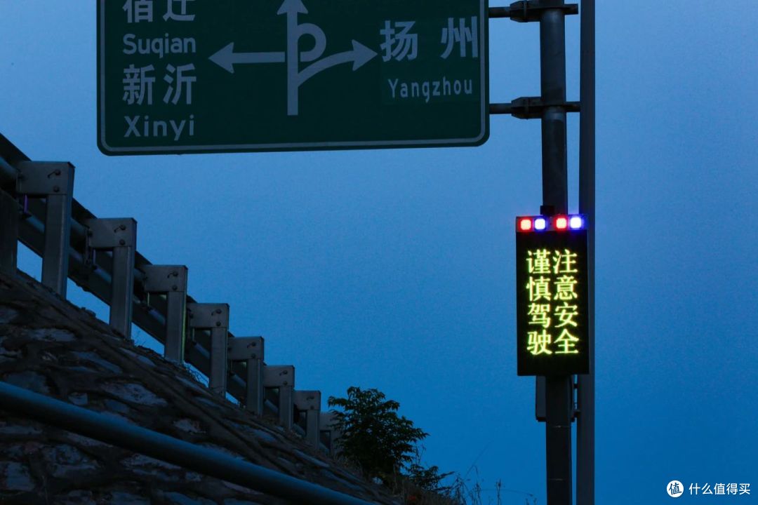 从试点到示范 | 三思智能警示系统赋能宁宿徐高速