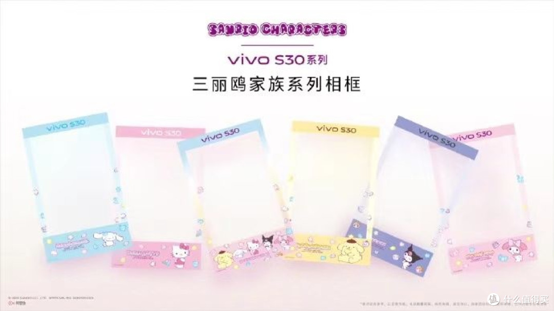 vivo S30系列影像拍摄前后皆出彩,柔光影像照亮夏日新活力