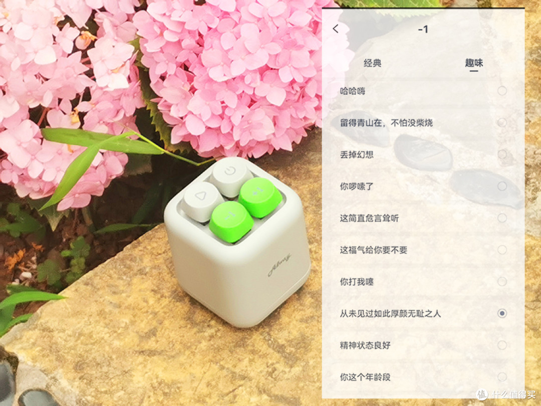 Allway解压音响Magic10评测:开启趣味新潮流