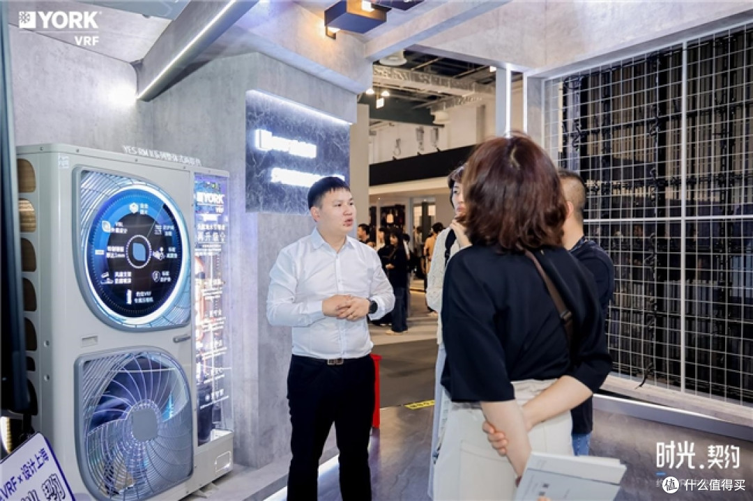 从1874到2025的舒适契约:约克 VRF 中央空调构建人居美学新范式