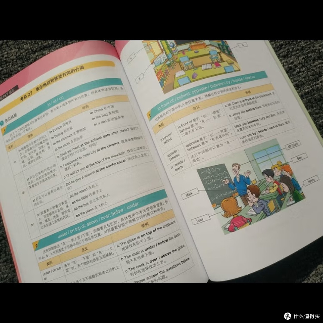 10天掌握PET语法核心考点