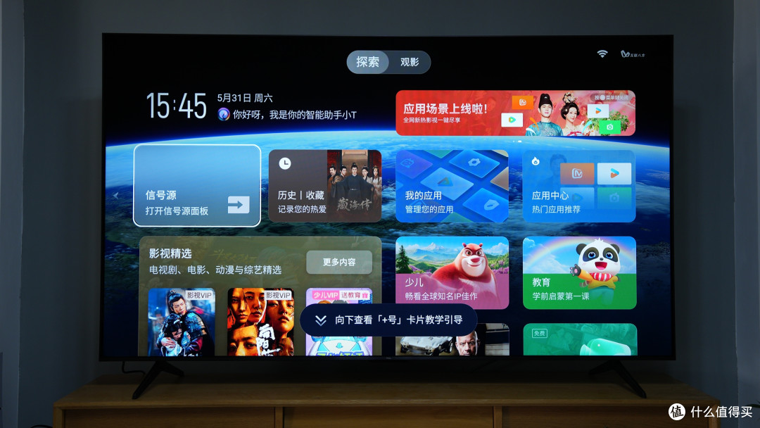T6L Pro【首发测评】:真HDR+抗光星曜屏,入门新标杆?