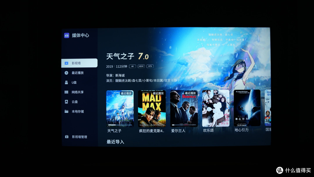 T6L Pro【首发测评】:真HDR+抗光星曜屏,入门新标杆?