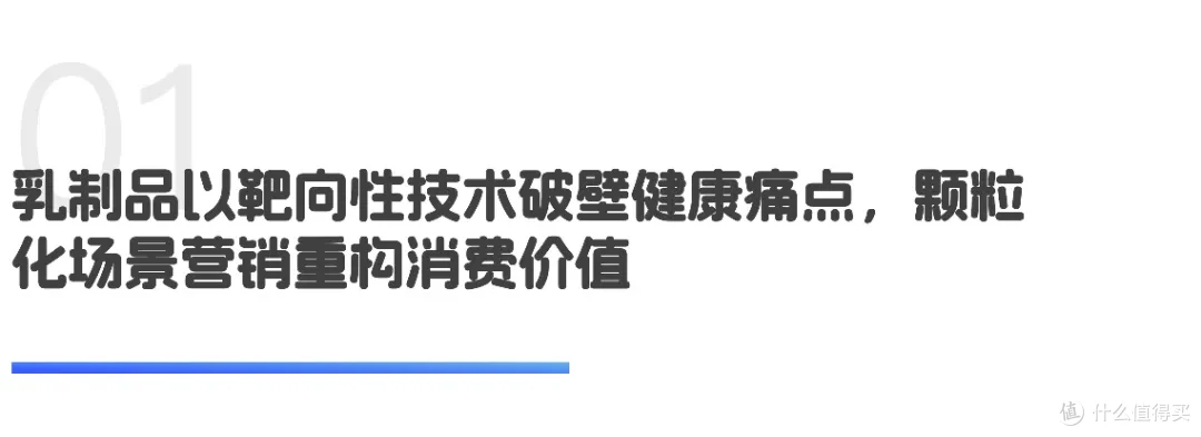 4月食品生鲜品牌TOP15,科技和场景重构价值|世研消费指数品牌榜