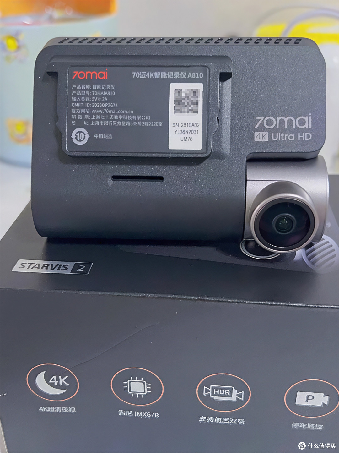 70迈A810