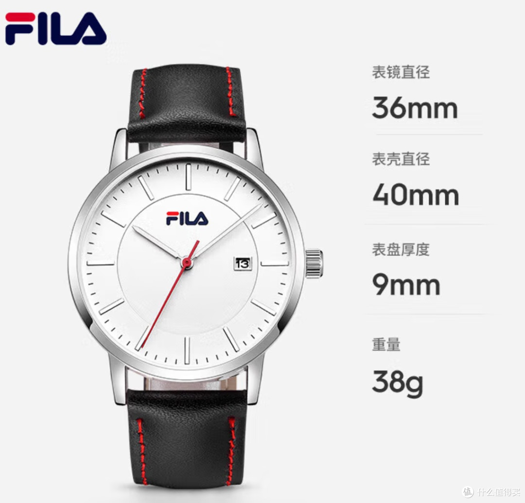 斐乐(FILA)手表男款针扣式皮革表带男士休闲运动石英学生手表