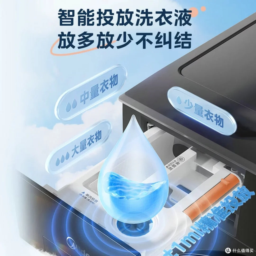 颜值与实力并存的家居洗护担当