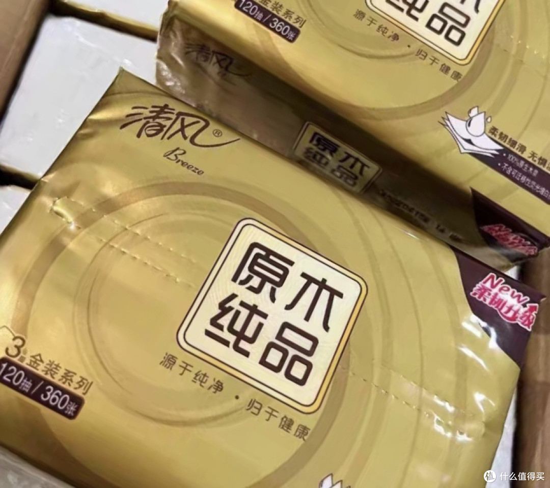 我家的“老朋友”——清风原木抽纸