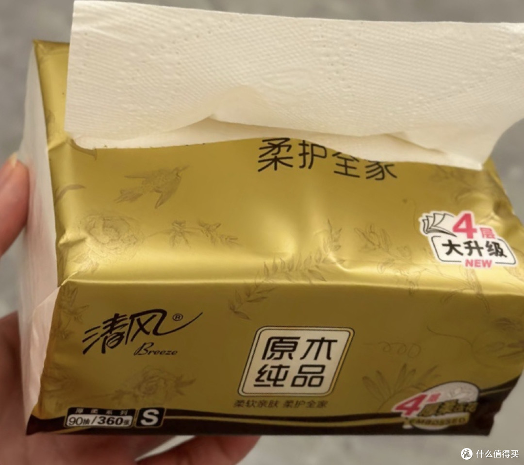 我家的“老朋友”——清风原木抽纸