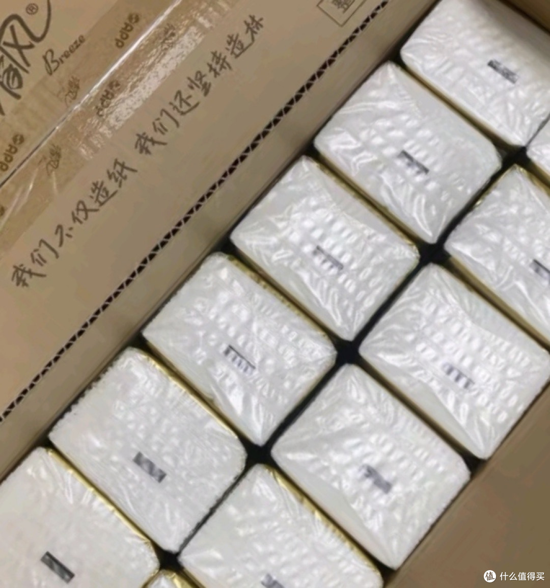 我家的“老朋友”——清风原木抽纸