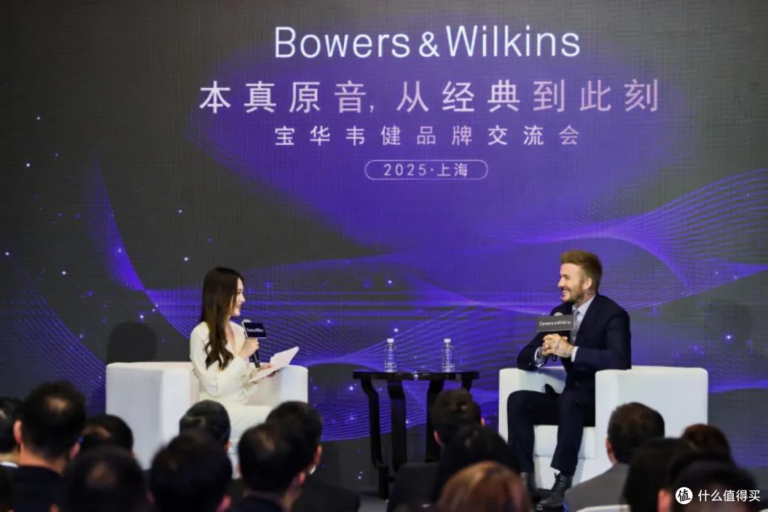 大卫·贝克汉姆与主持人的问答环节