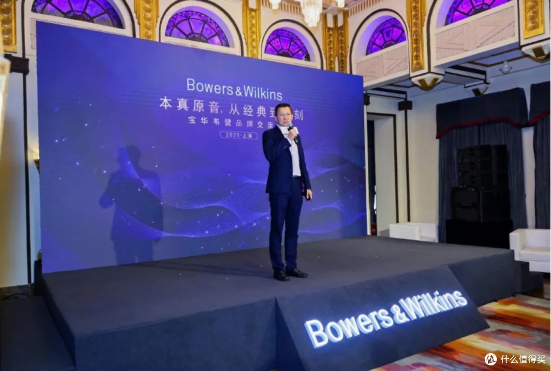 Thomas先生（大中华区总经理）向观众致辞
